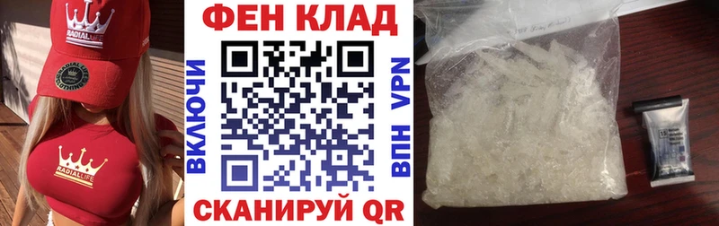 Amphetamine Premium  как найти   Лесной 