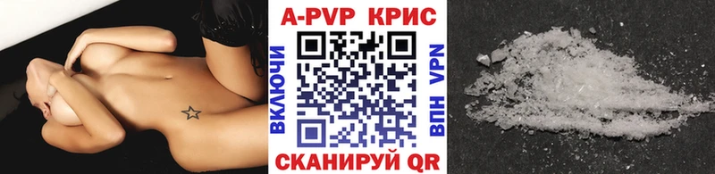 А ПВП VHQ  хочу   Лесной 