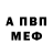 КЕТАМИН VHQ Jox Barros