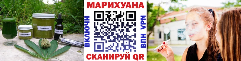 сколько стоит  Лесной  Cannafood марихуана 