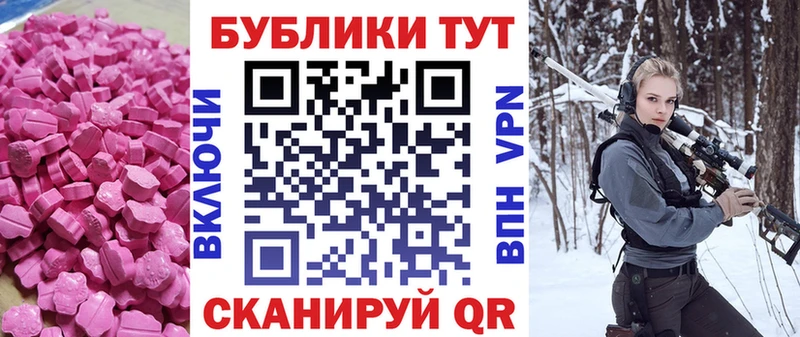 ЭКСТАЗИ XTC  Лесной 