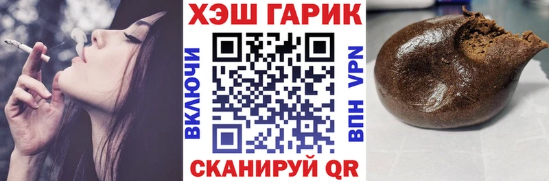 купить   Лесной  ГАШИШ убойный 