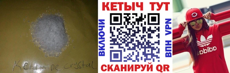 мега как войти  Лесной  КЕТАМИН VHQ  закладки 