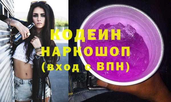 COCAINE Переславль-Залесский