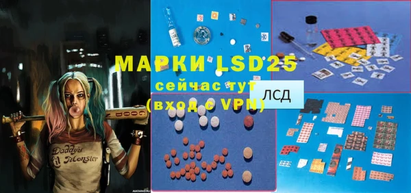 спайс Алексин