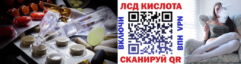 mega ONION  Лесной  Лсд 25 экстази ecstasy 