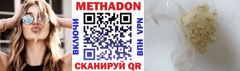 МЕТАДОН мёд Лесной
