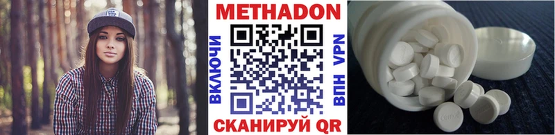 МЕГА маркетплейс  Лесной  МЕТАДОН мёд 