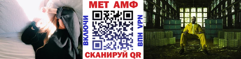 МЕТАМФЕТАМИН витя  Лесной 