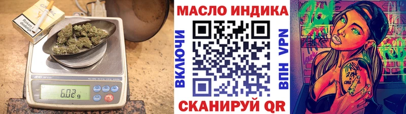 ТГК жижа  KRAKEN маркетплейс  Лесной  купить наркоту 