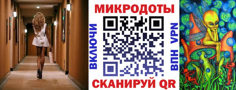 дарнет шоп  Лесной  Псилоцибиновые грибы мухоморы 